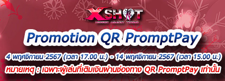 Topup promotion