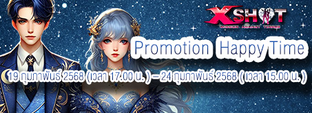 Topup promotion